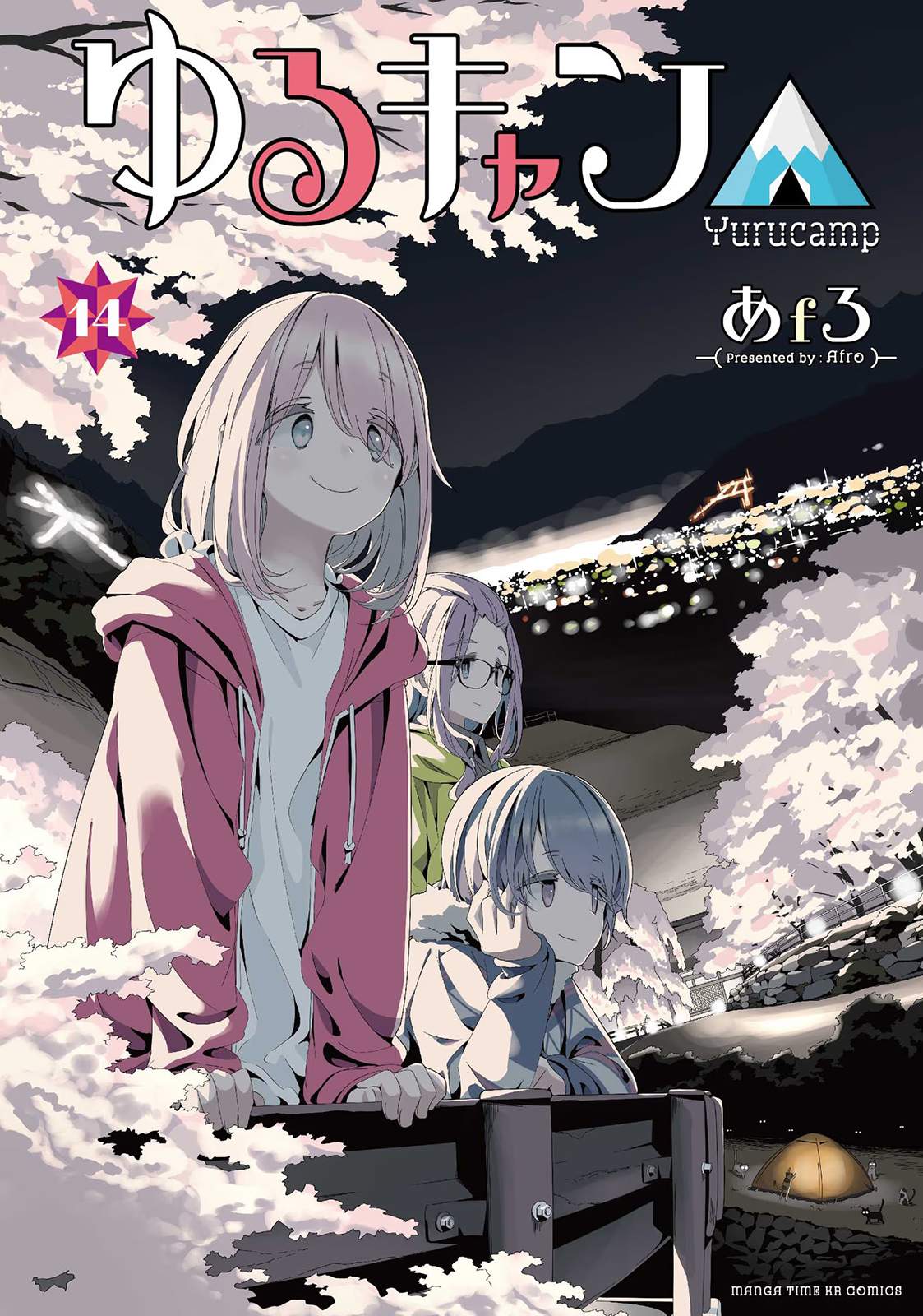 Yurucamp Chapter 76 - Trang 2