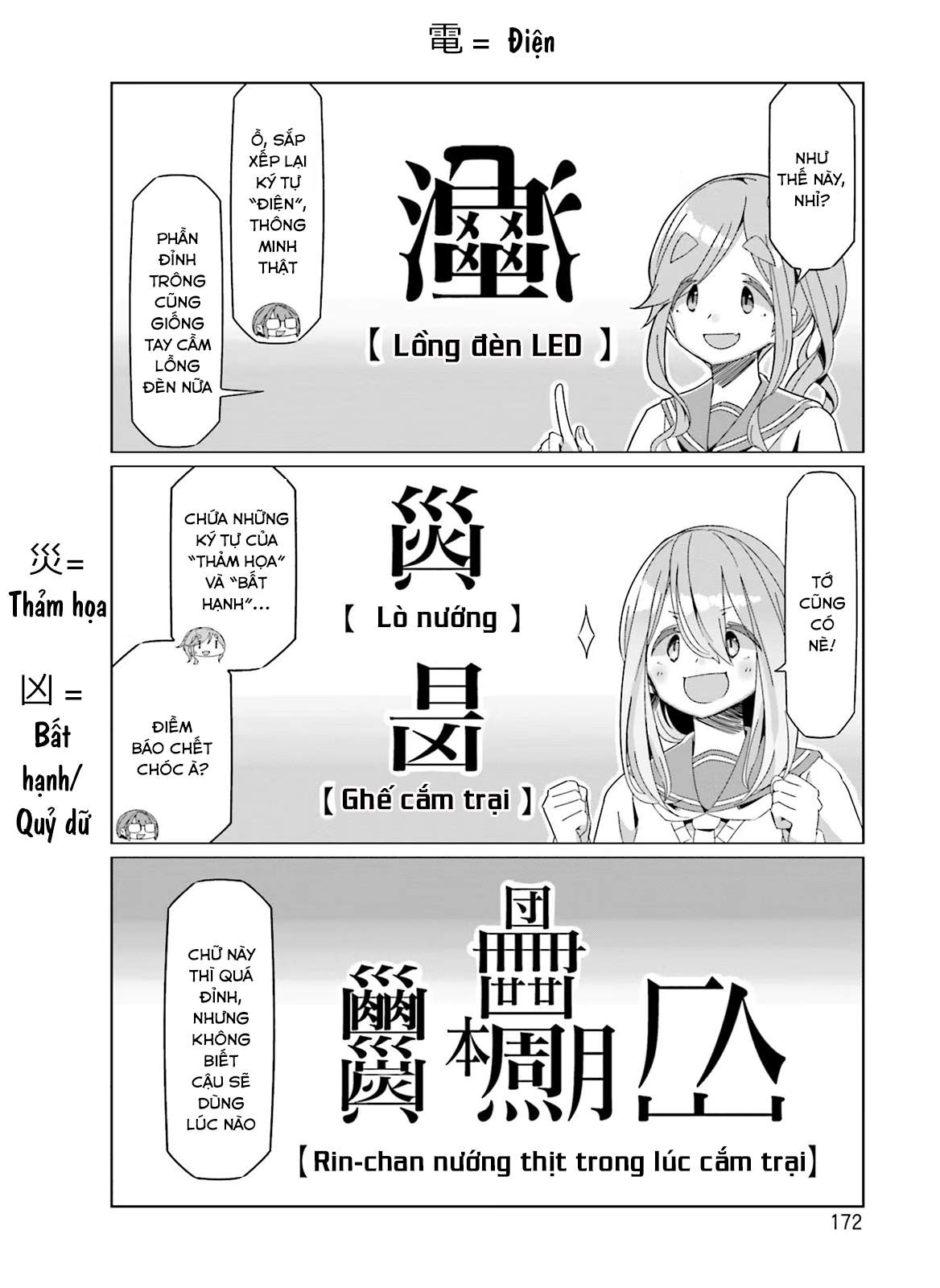 Yurucamp Chapter 75.5 - Trang 2