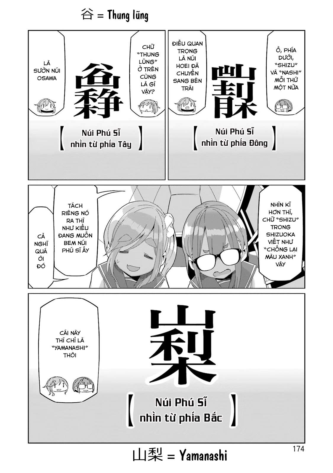 Yurucamp Chapter 75.5 - Trang 2