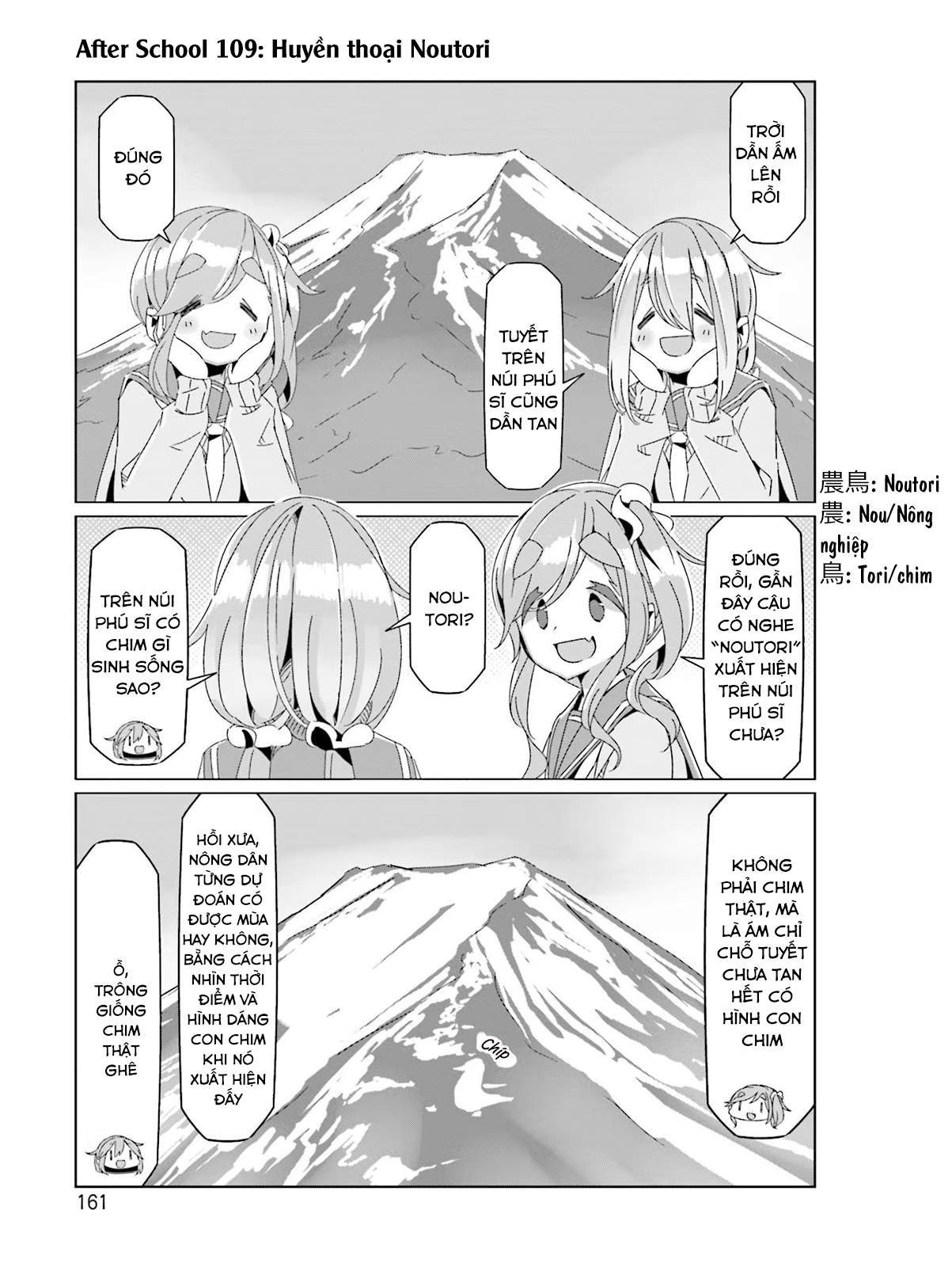 Yurucamp Chapter 75.5 - Trang 2