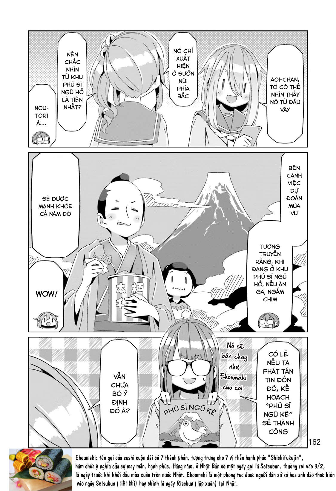 Yurucamp Chapter 75.5 - Trang 2