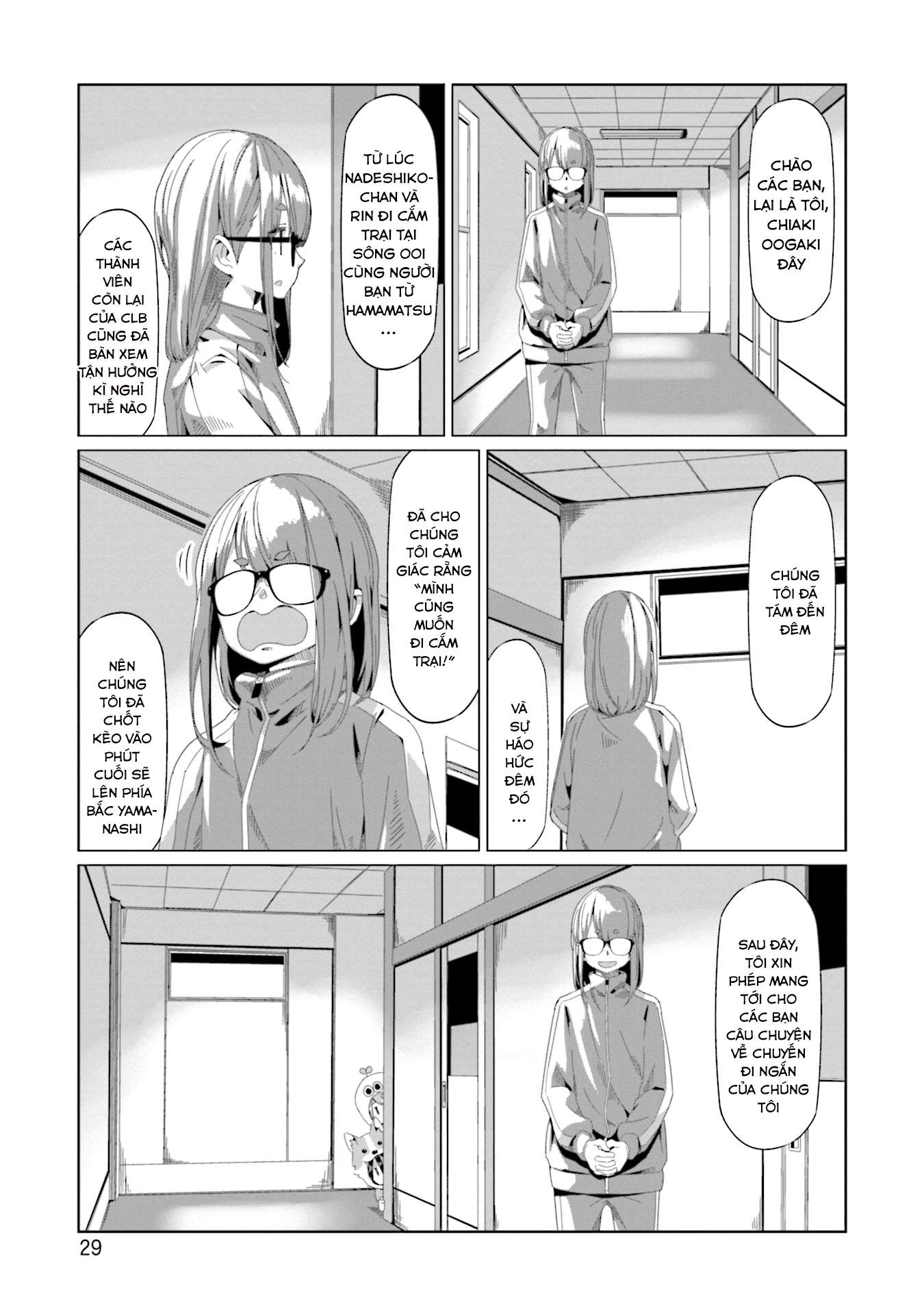 Yurucamp Chapter 65 - Trang 2