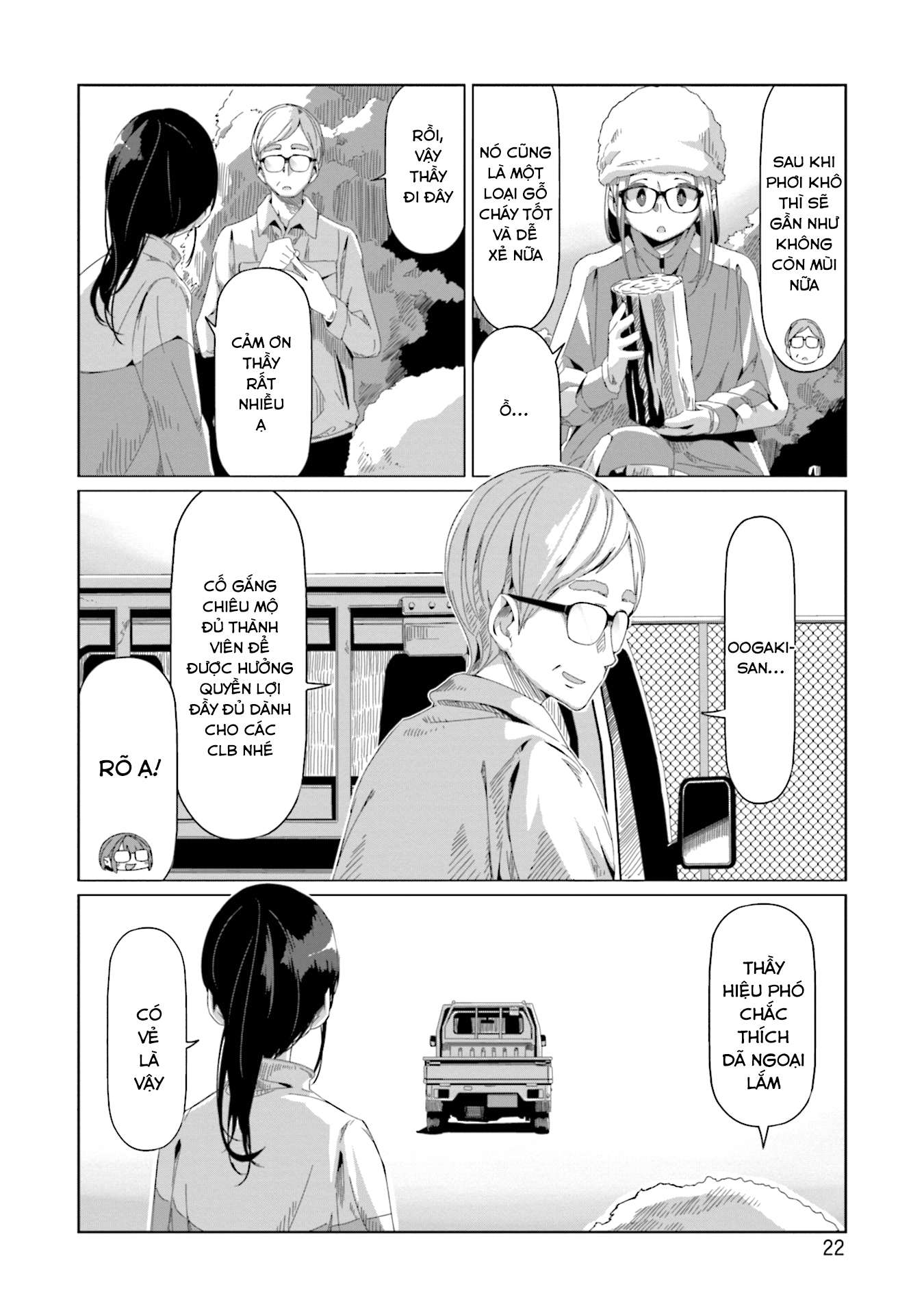 Yurucamp Chapter 64 - Trang 2