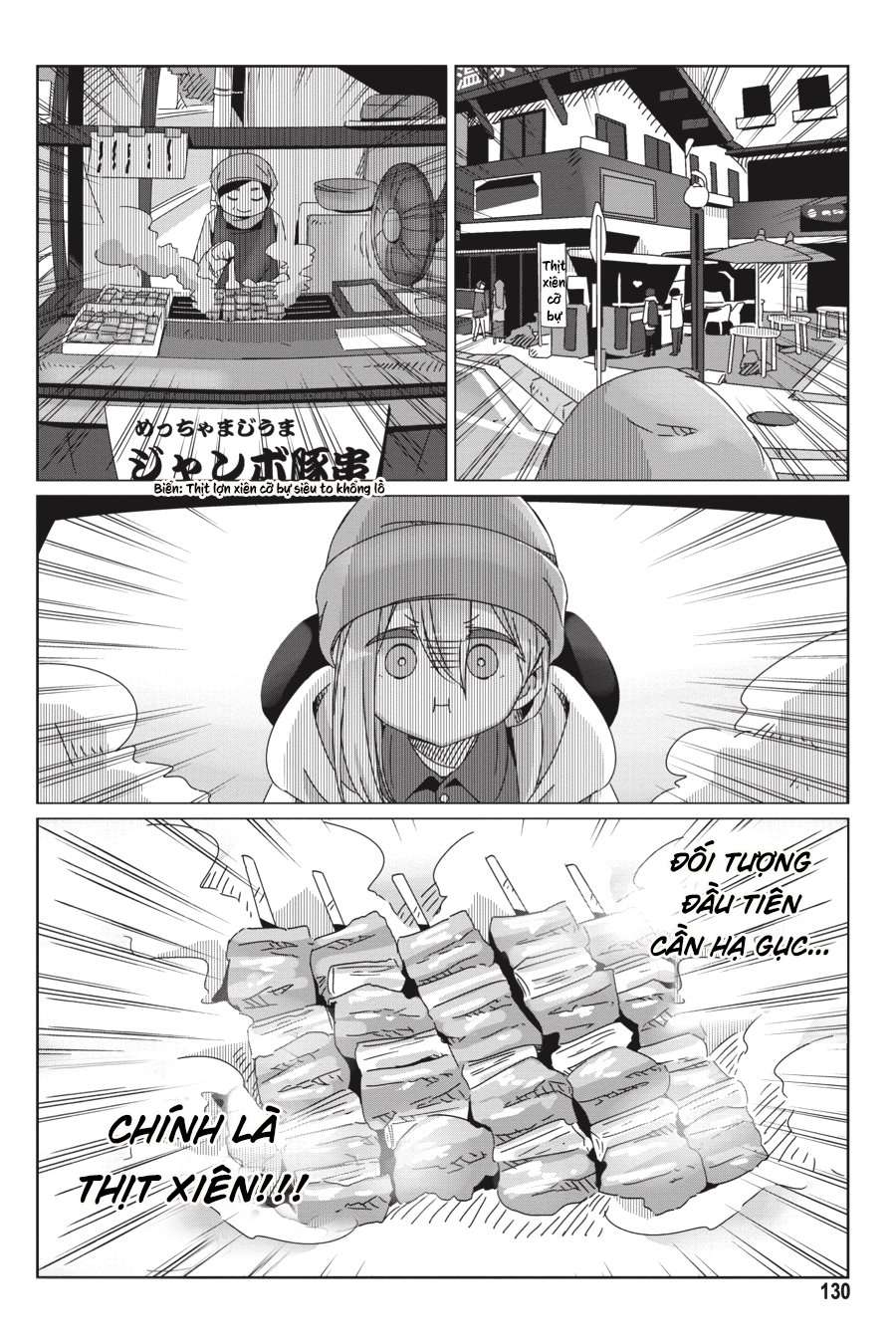 Yurucamp Chapter 57 - Trang 2