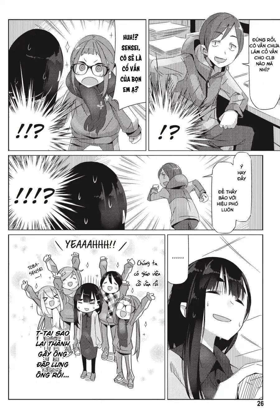 Yurucamp Chapter 19 - Trang 2