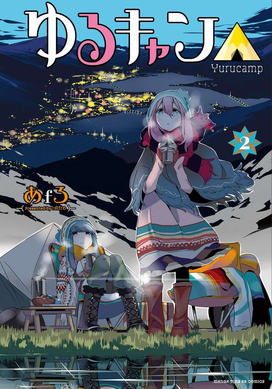 Yurucamp Chapter 9 - Trang 2