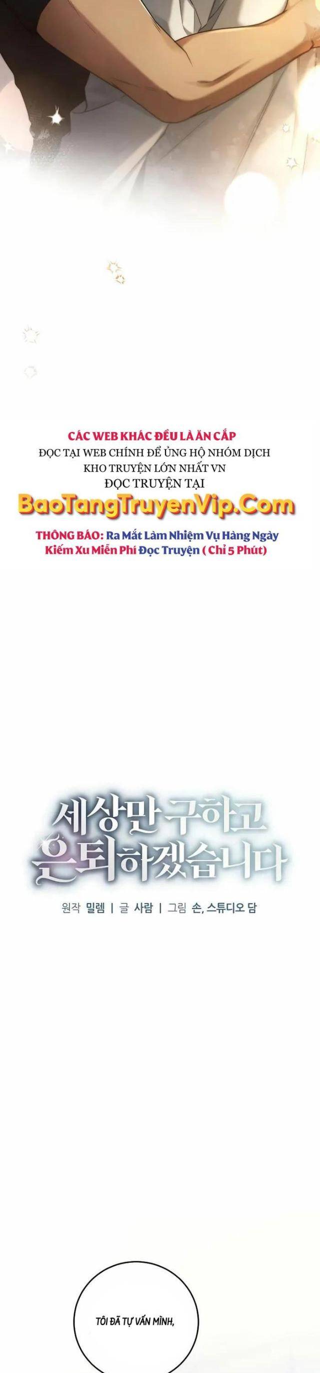 Tôi Sẽ Nghỉ Hưu Sau Khi Cứu Thế Giới Chapter 17 - Trang 2