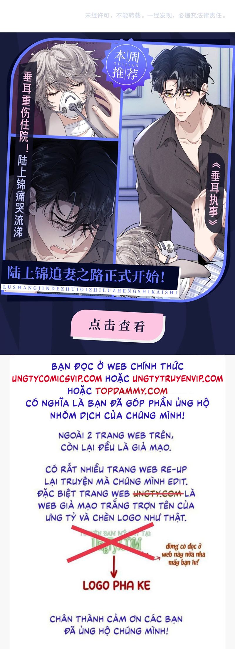 Đơn Xin Ly Hôn Chapter 126 - Trang 2