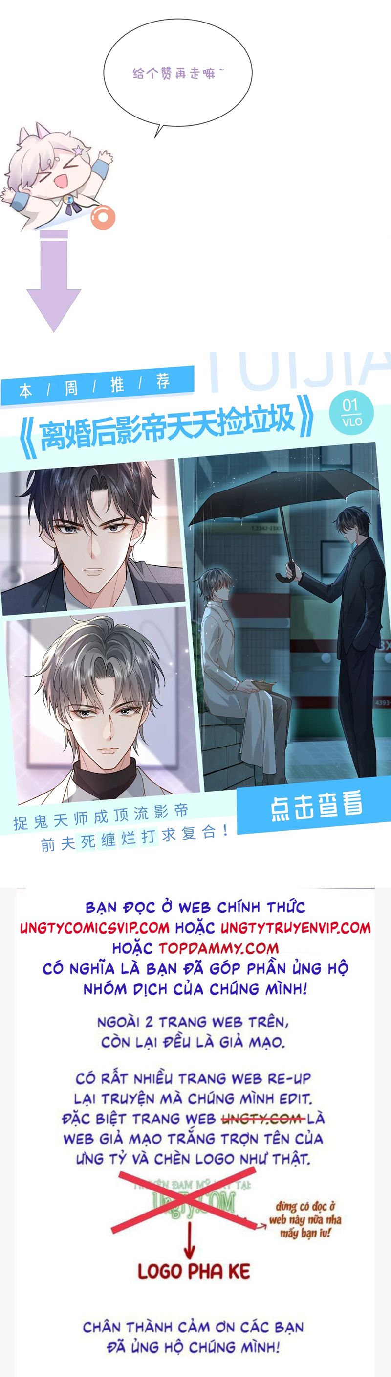 Đơn Xin Ly Hôn Chapter 121 - Trang 2