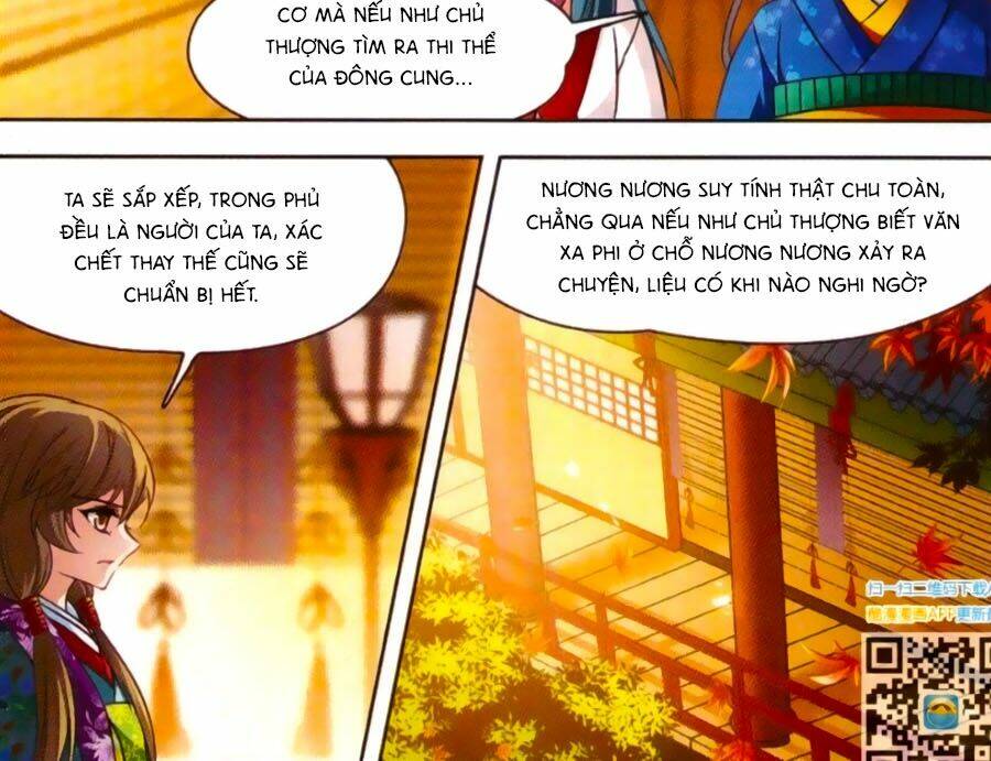 Tầm Trảo Tiền Thế Chi Lữ Chapter 137.5 - Trang 2