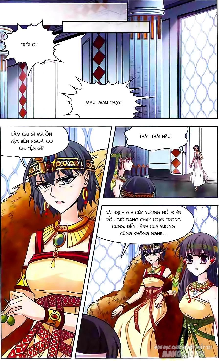 Tầm Trảo Tiền Thế Chi Lữ Chapter 86 - Trang 2