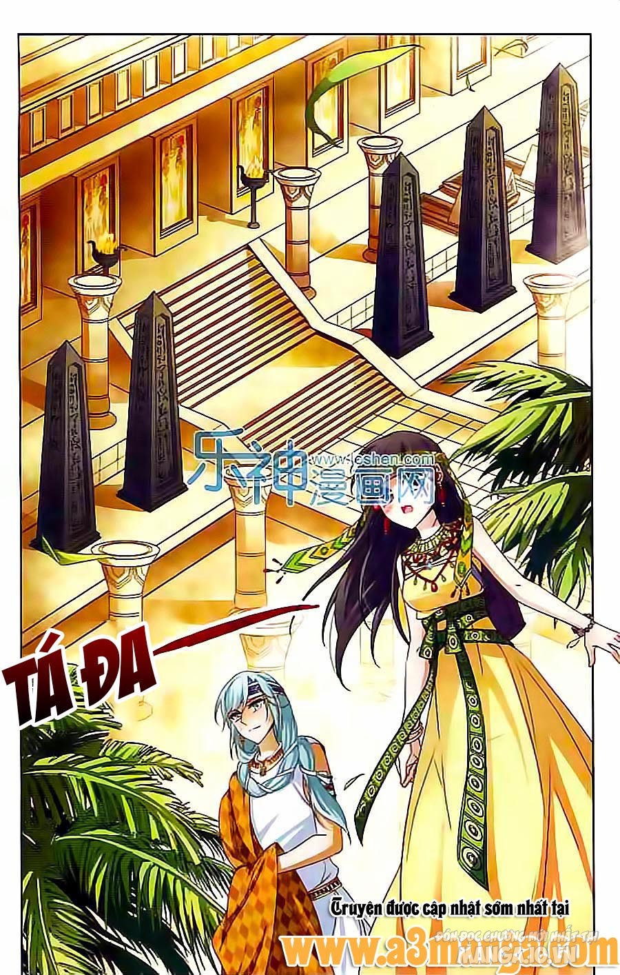 Tầm Trảo Tiền Thế Chi Lữ Chapter 81 - Trang 2