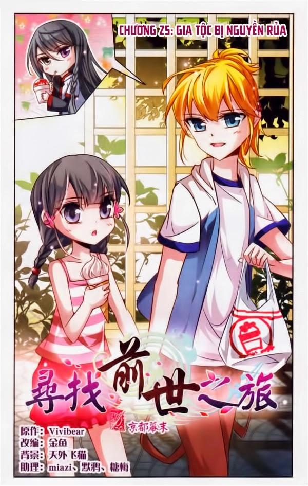 Tầm Trảo Tiền Thế Chi Lữ Chapter 25 - Trang 2