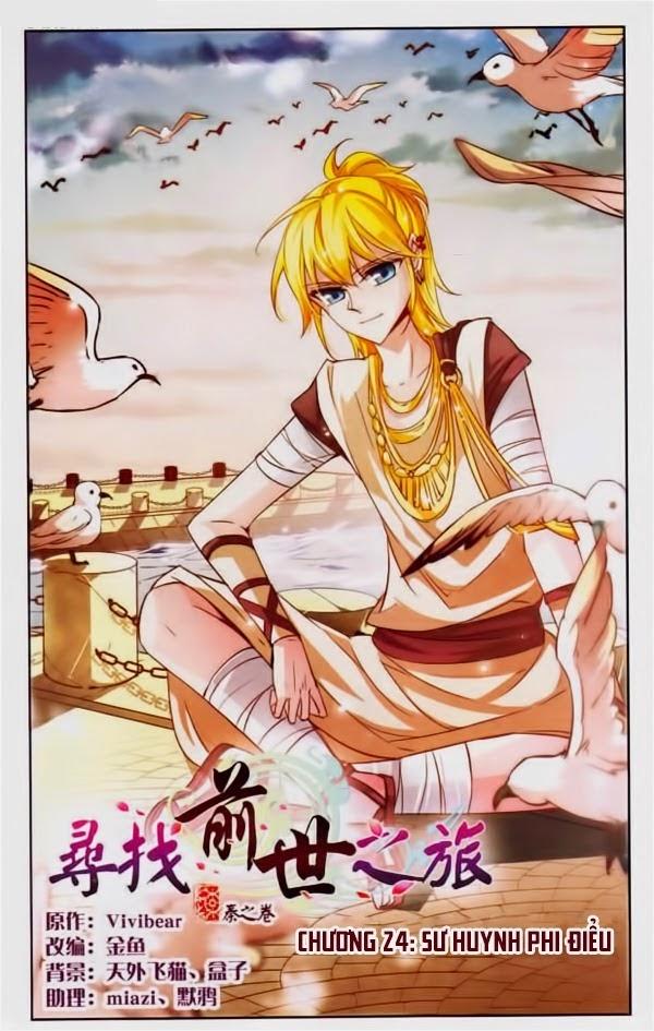 Tầm Trảo Tiền Thế Chi Lữ Chapter 24 - Trang 2