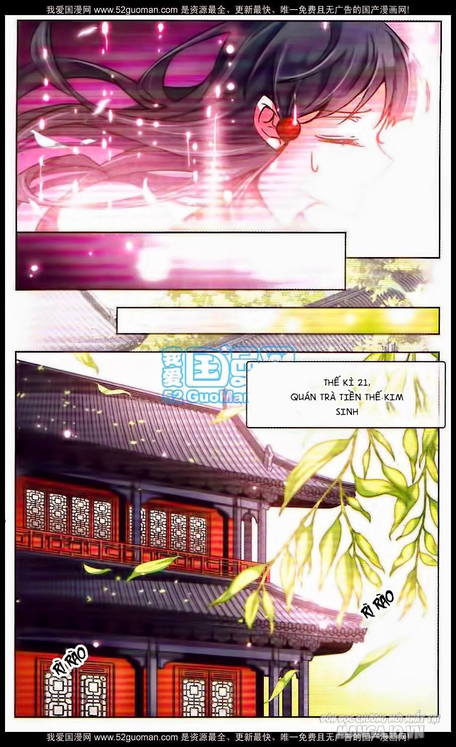 Tầm Trảo Tiền Thế Chi Lữ Chapter 23 - Trang 2