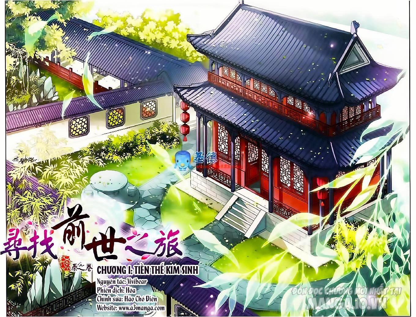 Tầm Trảo Tiền Thế Chi Lữ Chapter 1 - Trang 2