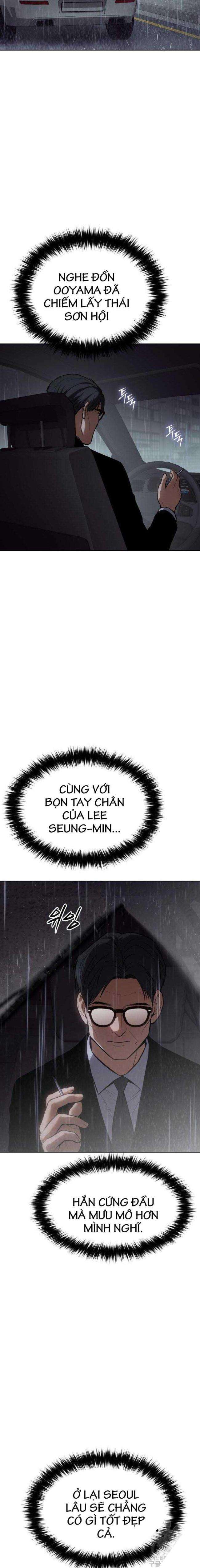 Baek Xx Chapter 43 - Trang 2