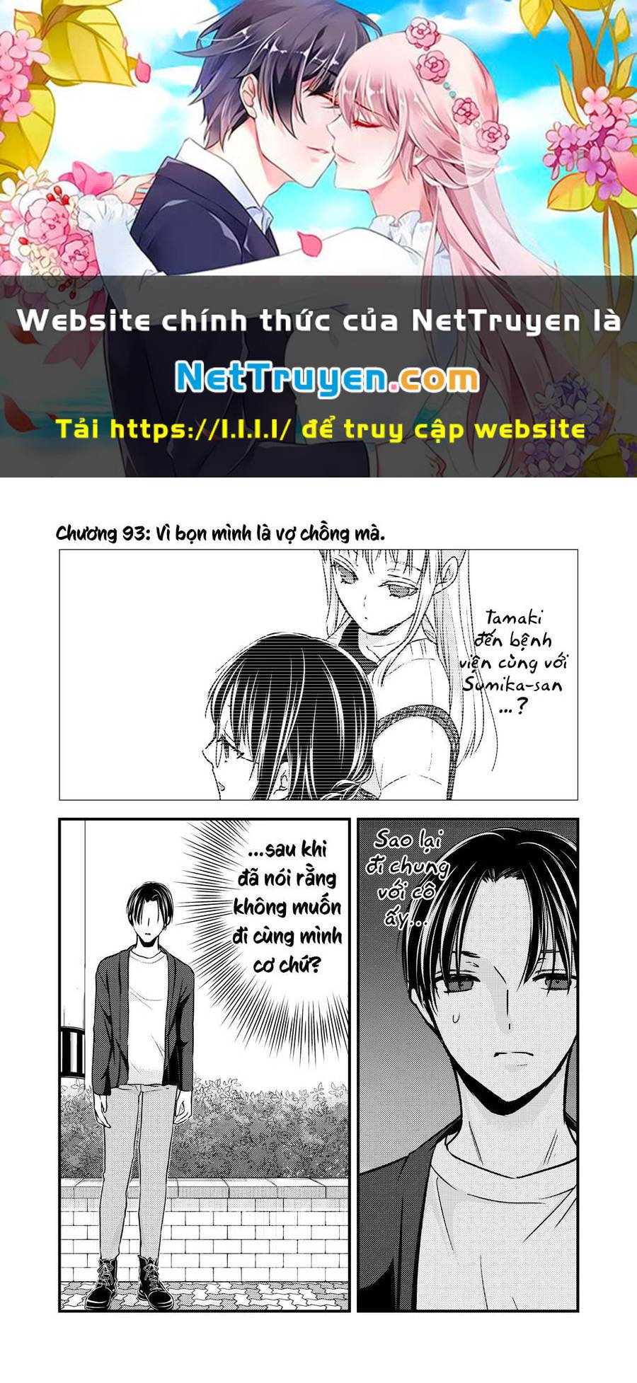 Mijuku Na Futari De Gozaimasu Ga Chapter 93 - Trang 2