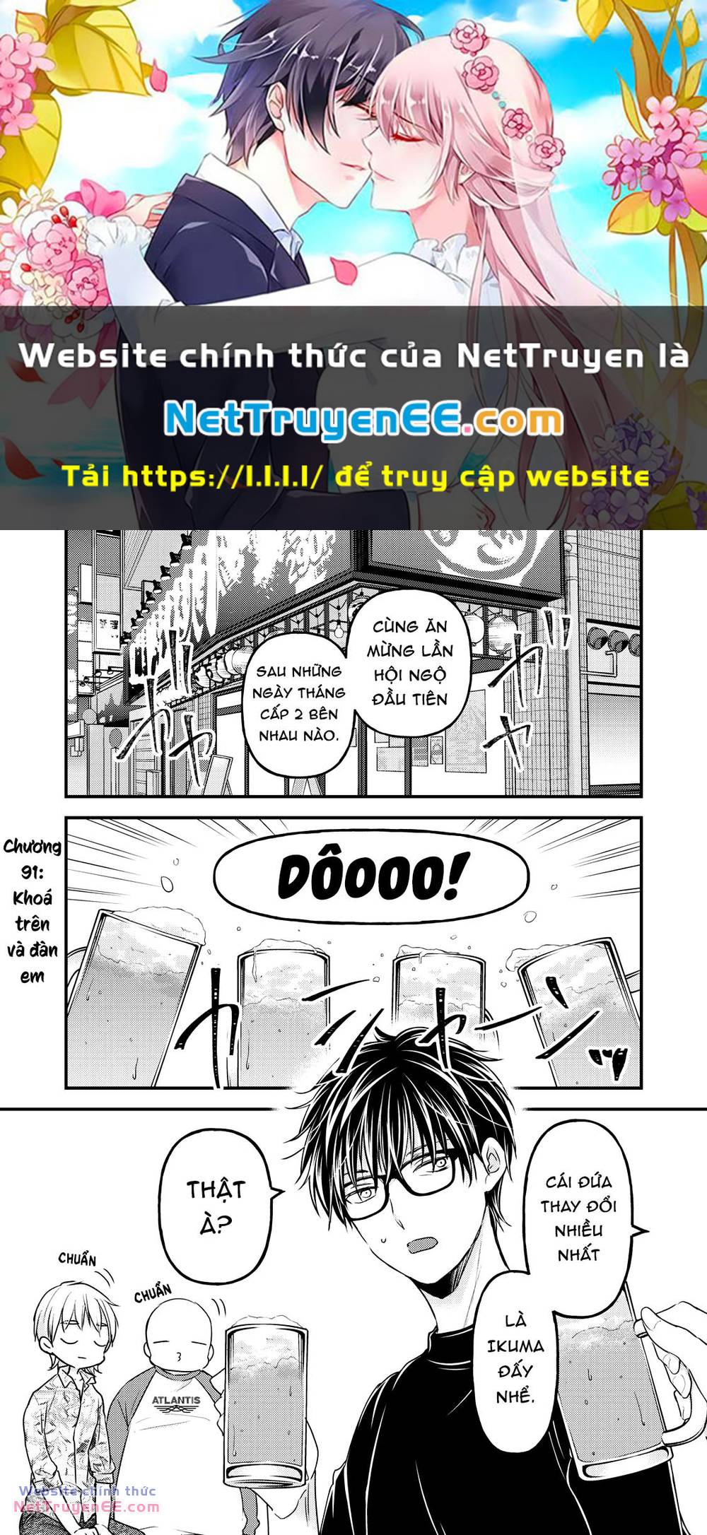 Mijuku Na Futari De Gozaimasu Ga Chapter 91 - Trang 2