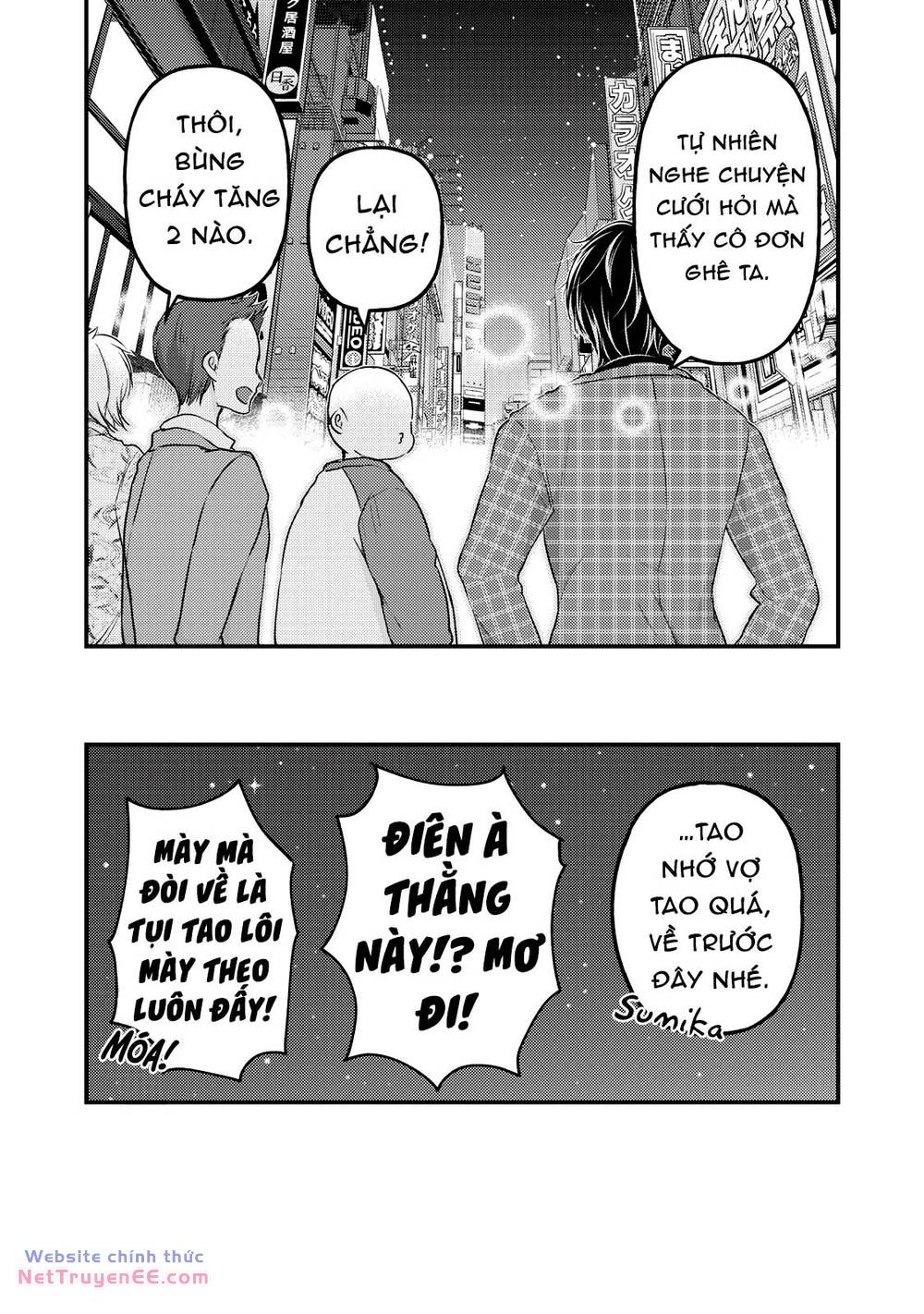 Mijuku Na Futari De Gozaimasu Ga Chapter 91 - Trang 2