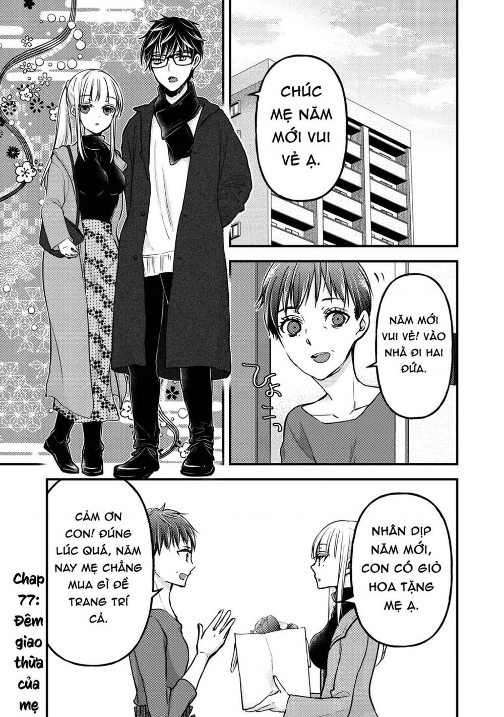 Mijuku Na Futari De Gozaimasu Ga Chapter 77 - Trang 2