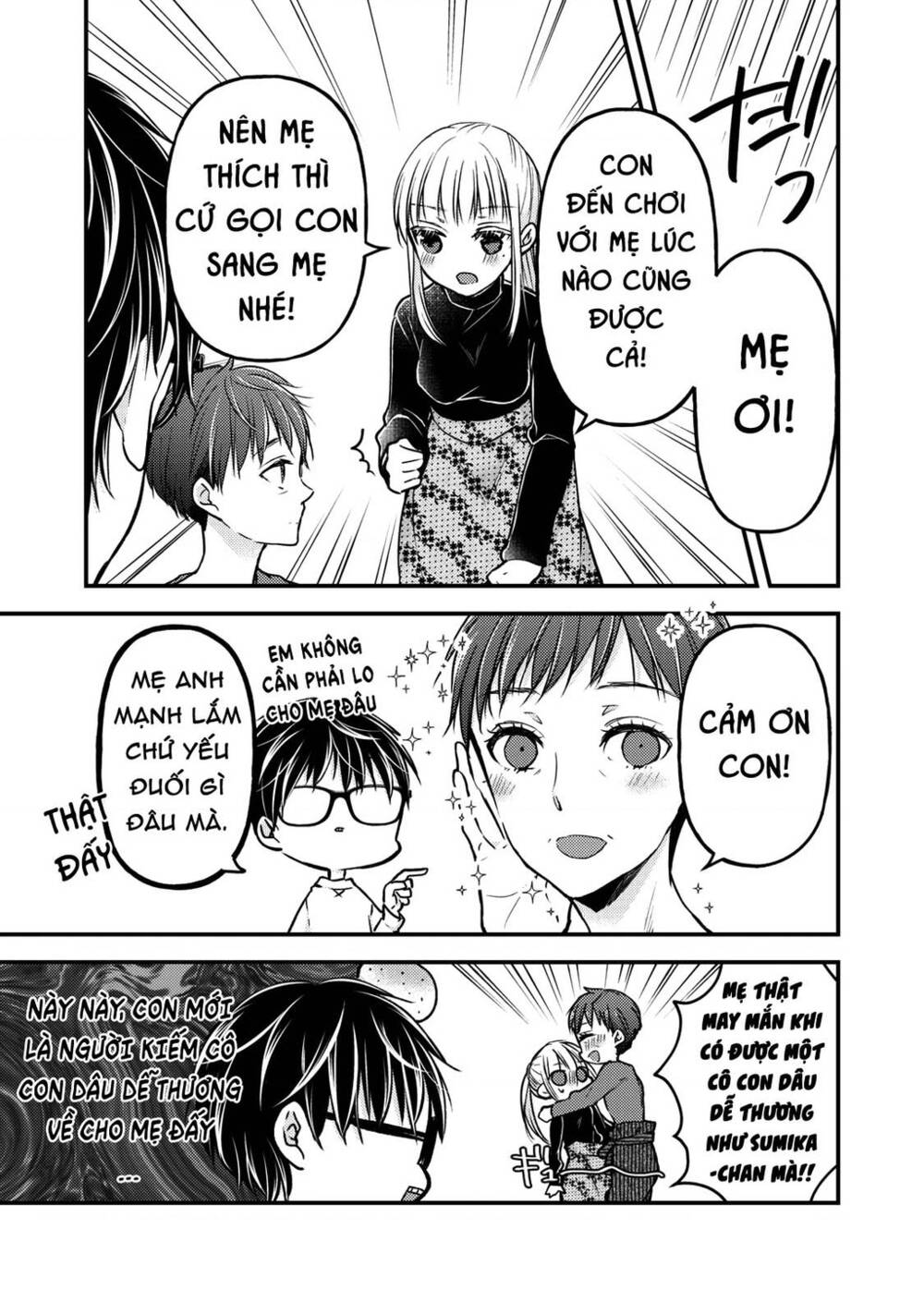 Mijuku Na Futari De Gozaimasu Ga Chapter 77 - Trang 2