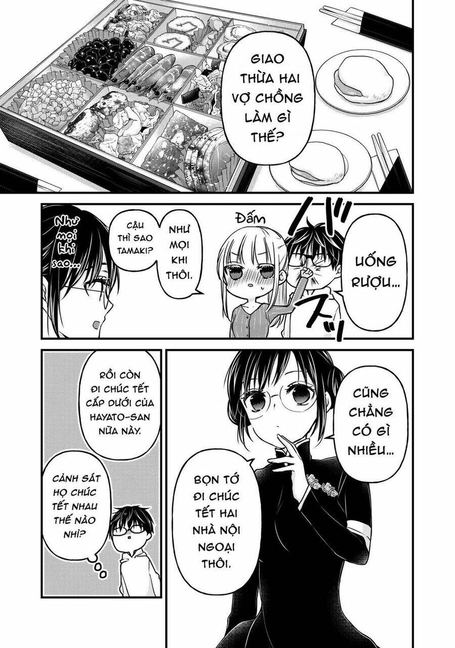 Mijuku Na Futari De Gozaimasu Ga Chapter 76 - Trang 2