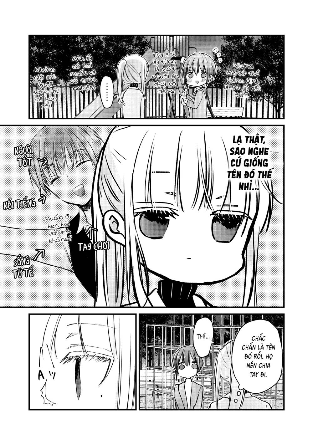 Mijuku Na Futari De Gozaimasu Ga Chapter 69 - Trang 2