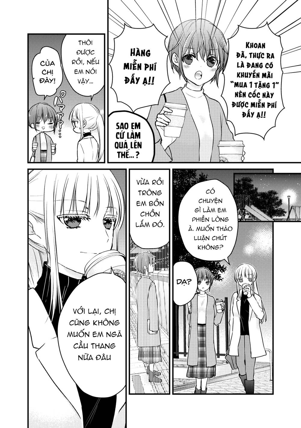 Mijuku Na Futari De Gozaimasu Ga Chapter 69 - Trang 2