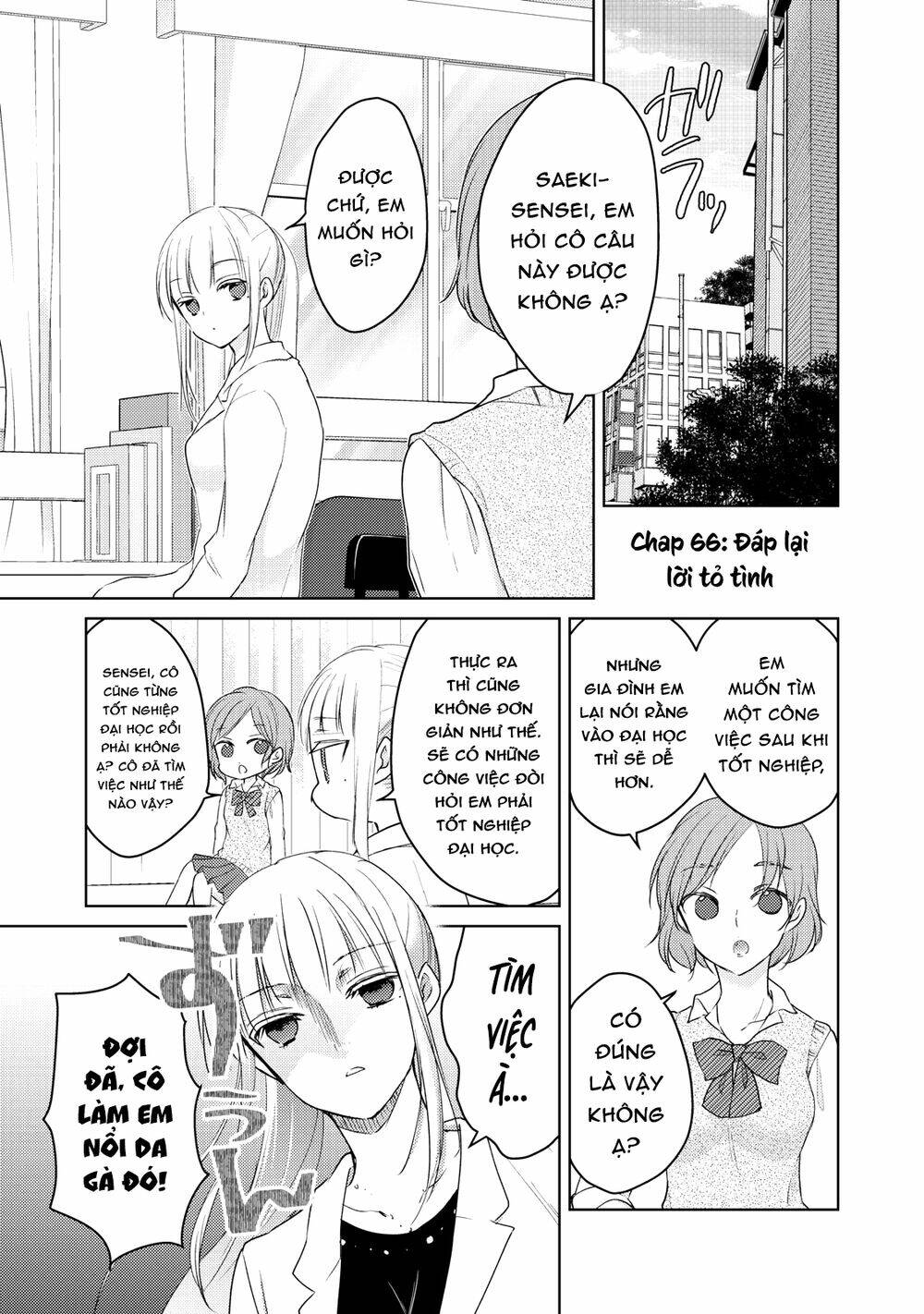 Mijuku Na Futari De Gozaimasu Ga Chapter 66 - Trang 2