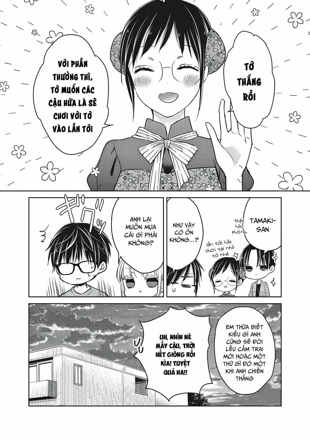 Mijuku Na Futari De Gozaimasu Ga Chapter 53 - Trang 2