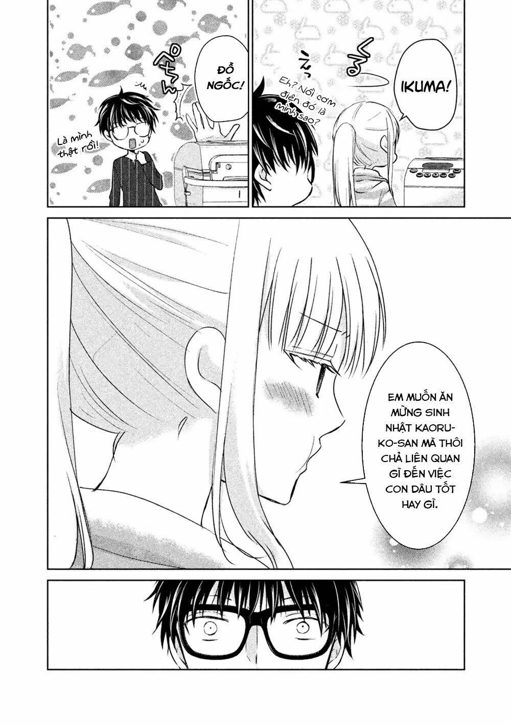 Mijuku Na Futari De Gozaimasu Ga Chapter 23 - Trang 2