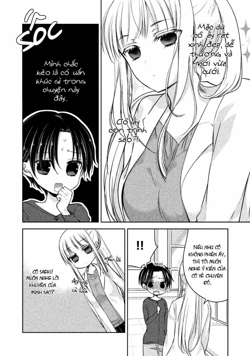 Mijuku Na Futari De Gozaimasu Ga Chapter 6 - Trang 2