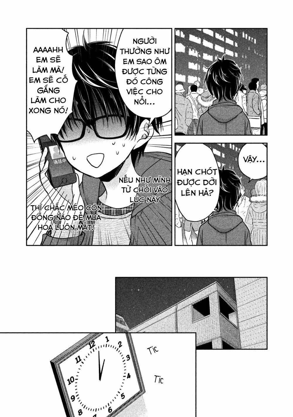 Mijuku Na Futari De Gozaimasu Ga Chapter 3 - Trang 2