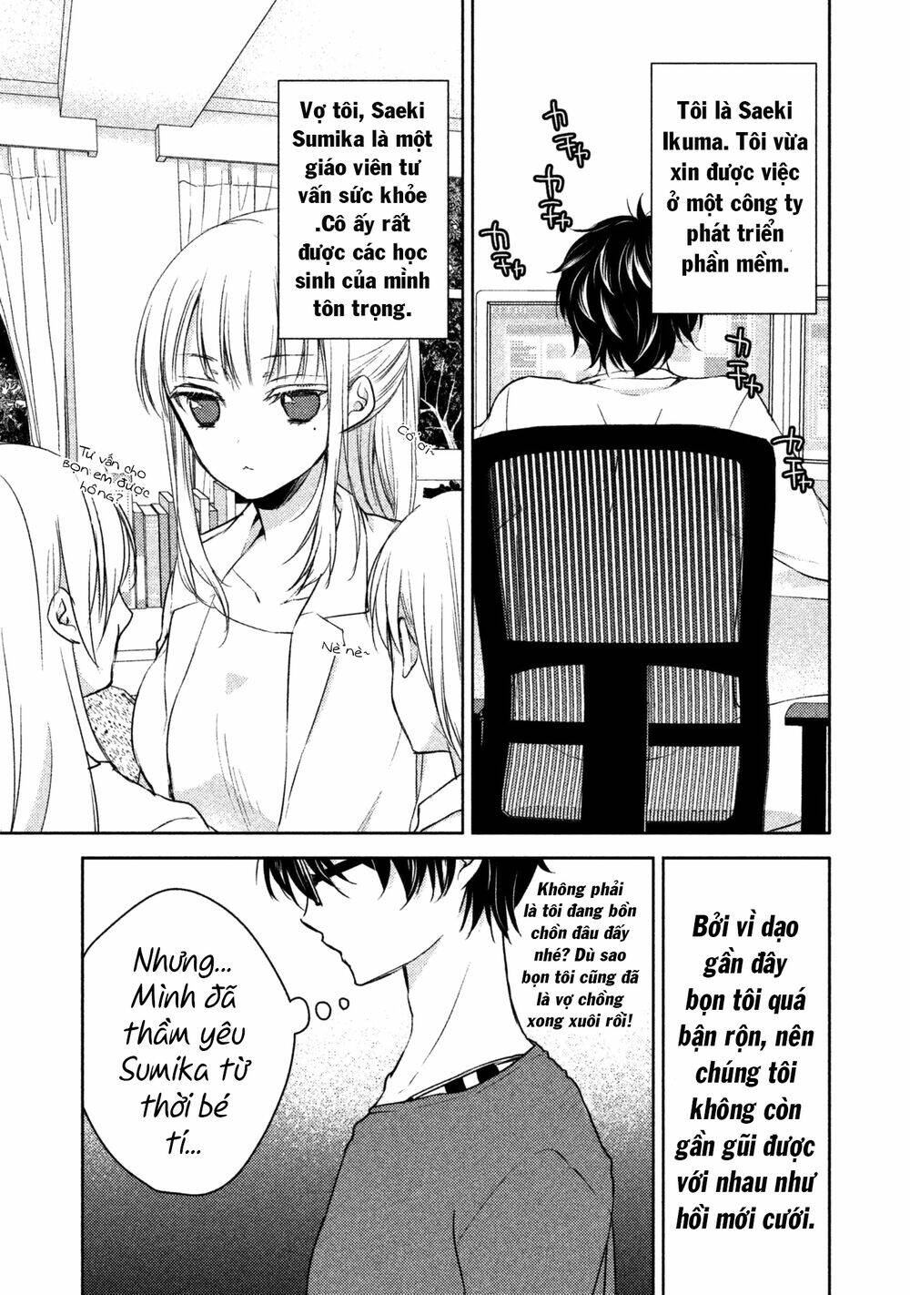 Mijuku Na Futari De Gozaimasu Ga Chapter 1 - Trang 2