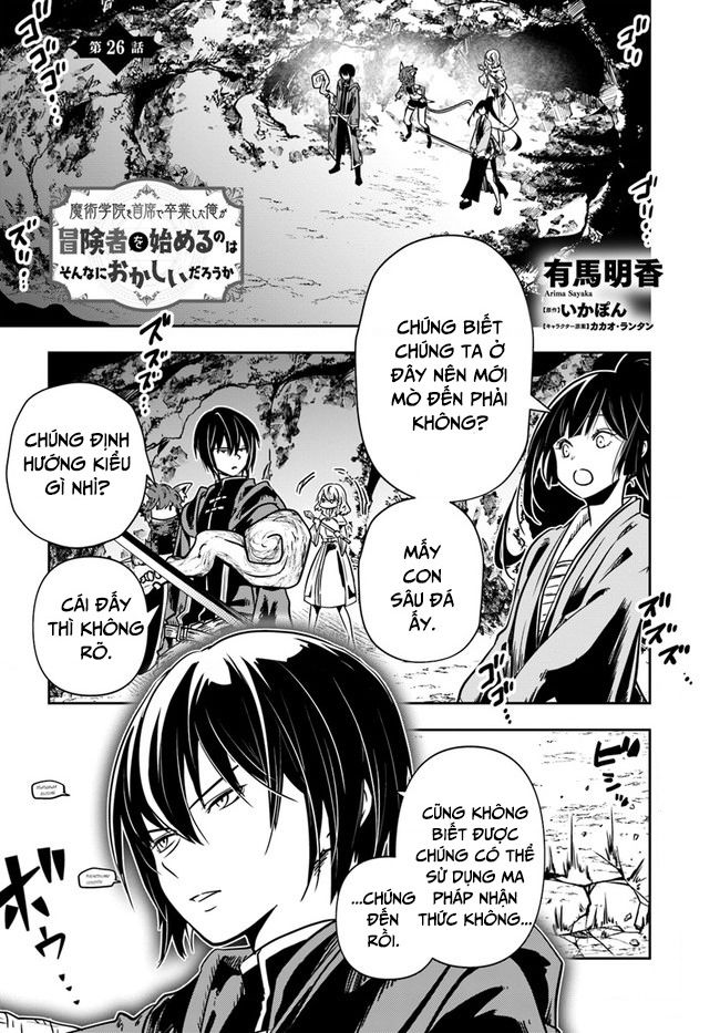 Majutsugakuin Wo Shuseki De Sotsugyou Shita Ore Ga Boukensha Wo Hajimeru No Wa Sonna Ni Okashii Daro Chapter 26 - Trang 2