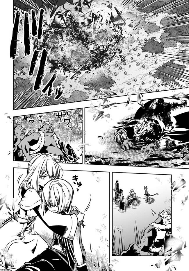 Majutsugakuin Wo Shuseki De Sotsugyou Shita Ore Ga Boukensha Wo Hajimeru No Wa Sonna Ni Okashii Daro Chapter 24 - Trang 2