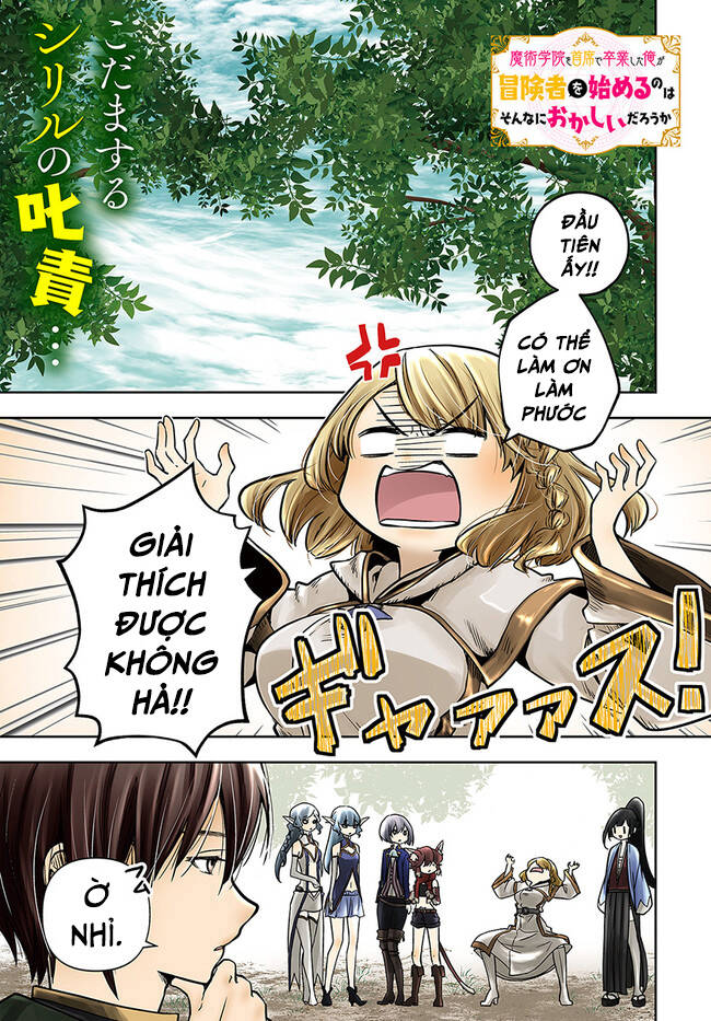 Majutsugakuin Wo Shuseki De Sotsugyou Shita Ore Ga Boukensha Wo Hajimeru No Wa Sonna Ni Okashii Daro Chapter 22 - Trang 2