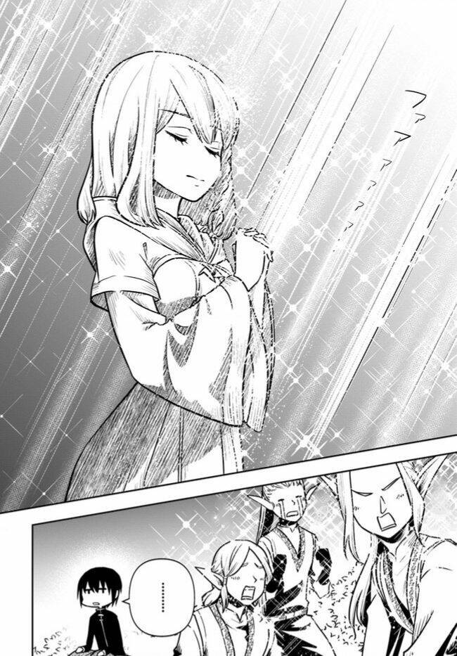 Majutsugakuin Wo Shuseki De Sotsugyou Shita Ore Ga Boukensha Wo Hajimeru No Wa Sonna Ni Okashii Daro Chapter 19 - Trang 2