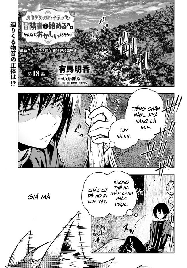 Majutsugakuin Wo Shuseki De Sotsugyou Shita Ore Ga Boukensha Wo Hajimeru No Wa Sonna Ni Okashii Daro Chapter 18 - Trang 2