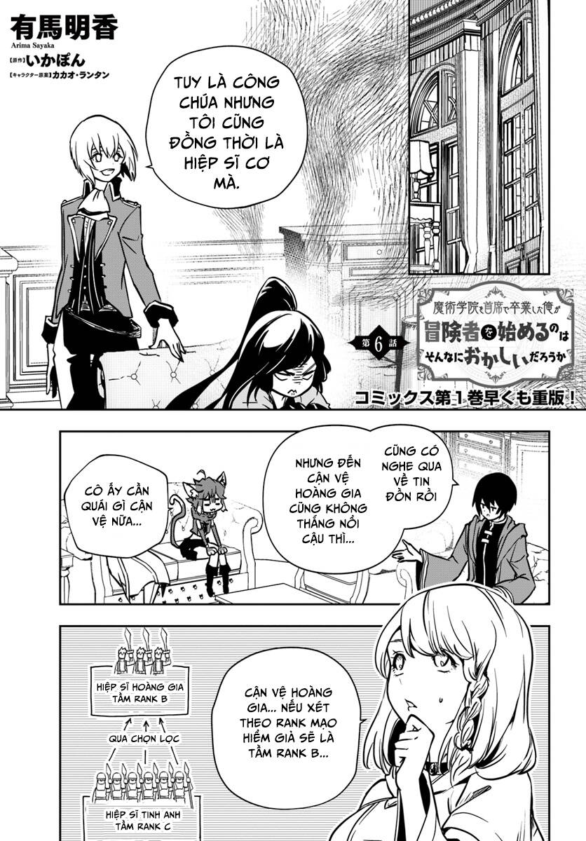 Majutsugakuin Wo Shuseki De Sotsugyou Shita Ore Ga Boukensha Wo Hajimeru No Wa Sonna Ni Okashii Daro Chapter 6 - Trang 2