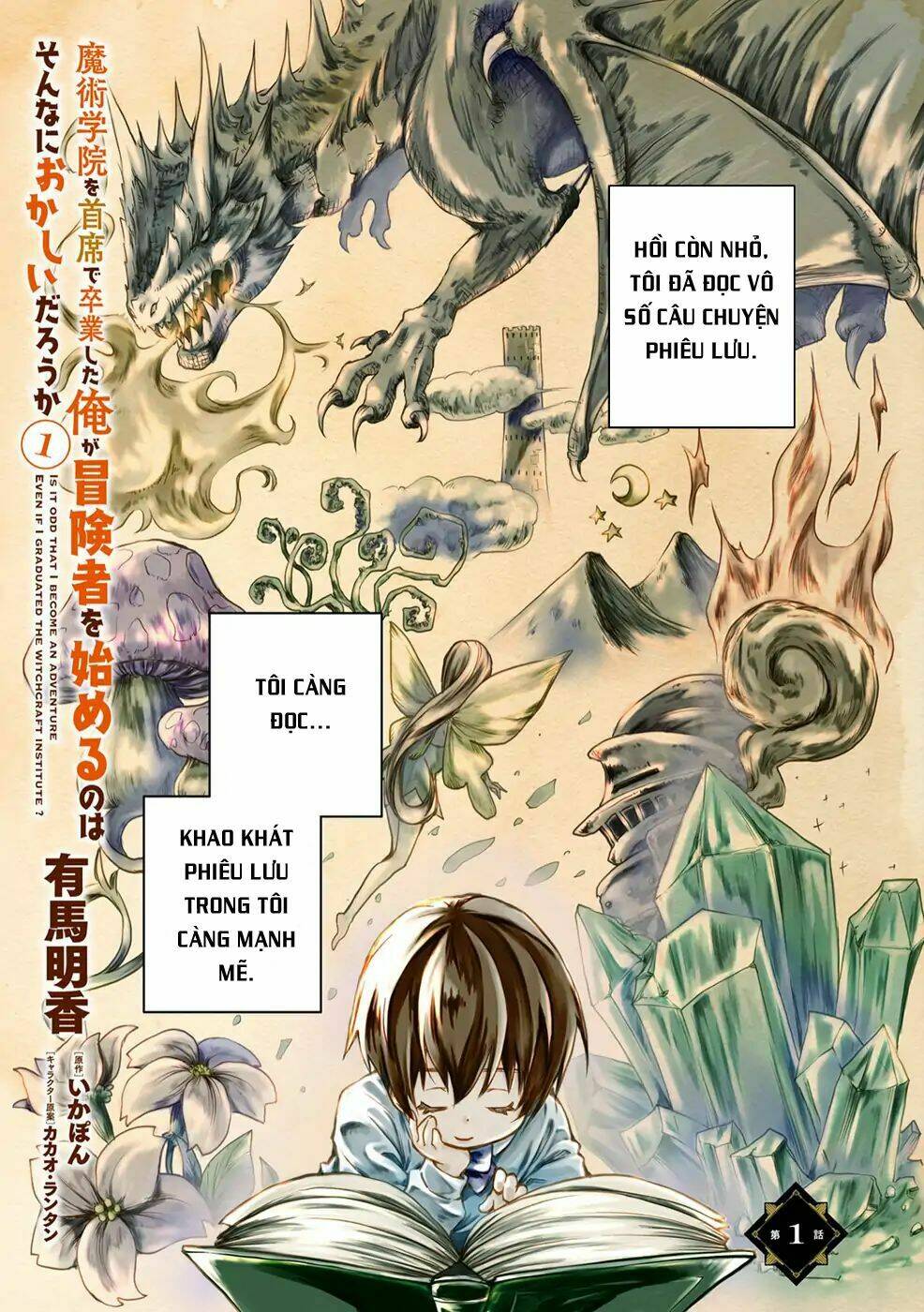 Majutsugakuin Wo Shuseki De Sotsugyou Shita Ore Ga Boukensha Wo Hajimeru No Wa Sonna Ni Okashii Daro Chapter 1 - Trang 2