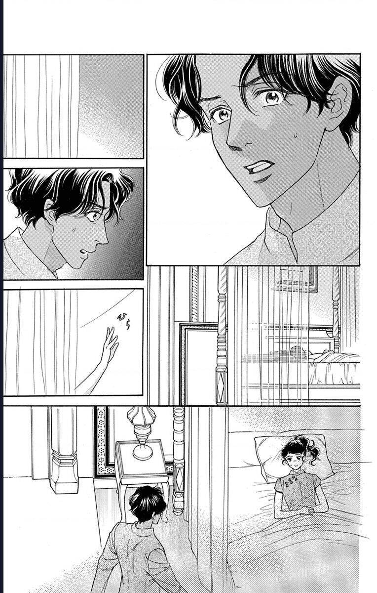 Madame Petit Chapter 39 - Trang 2