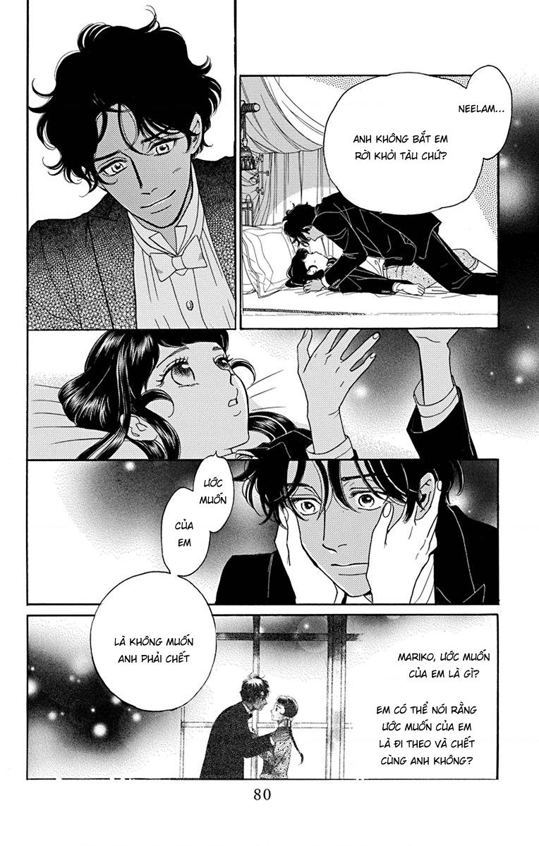 Madame Petit Chapter 36 - Trang 2