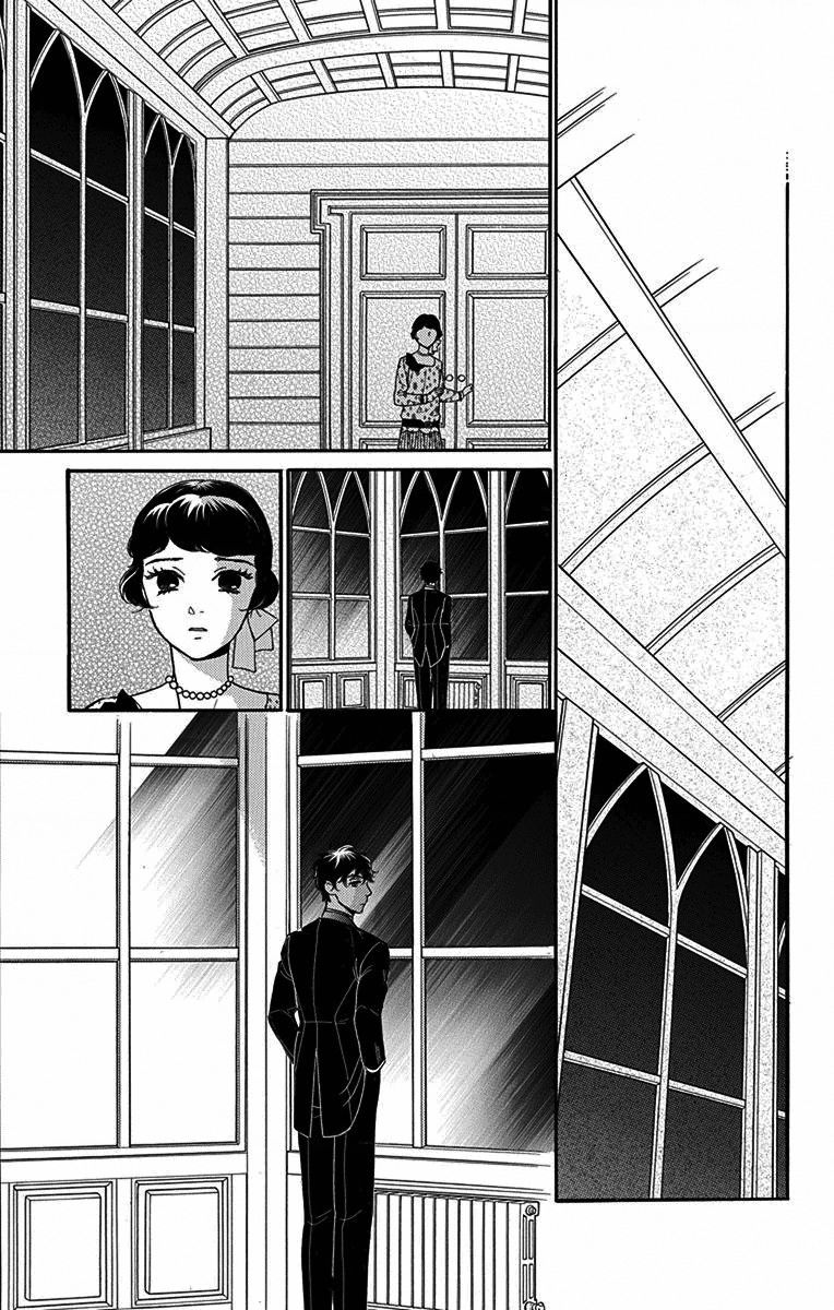 Madame Petit Chapter 33 - Trang 2