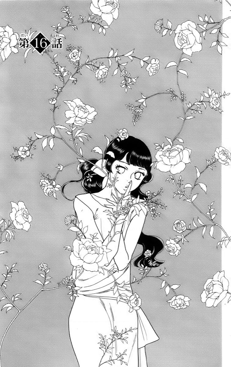 Madame Petit Chapter 16 - Trang 2