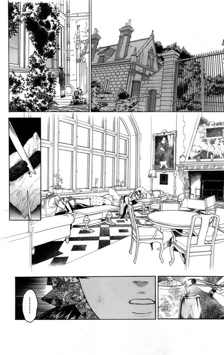 Madame Petit Chapter 14 - Trang 2