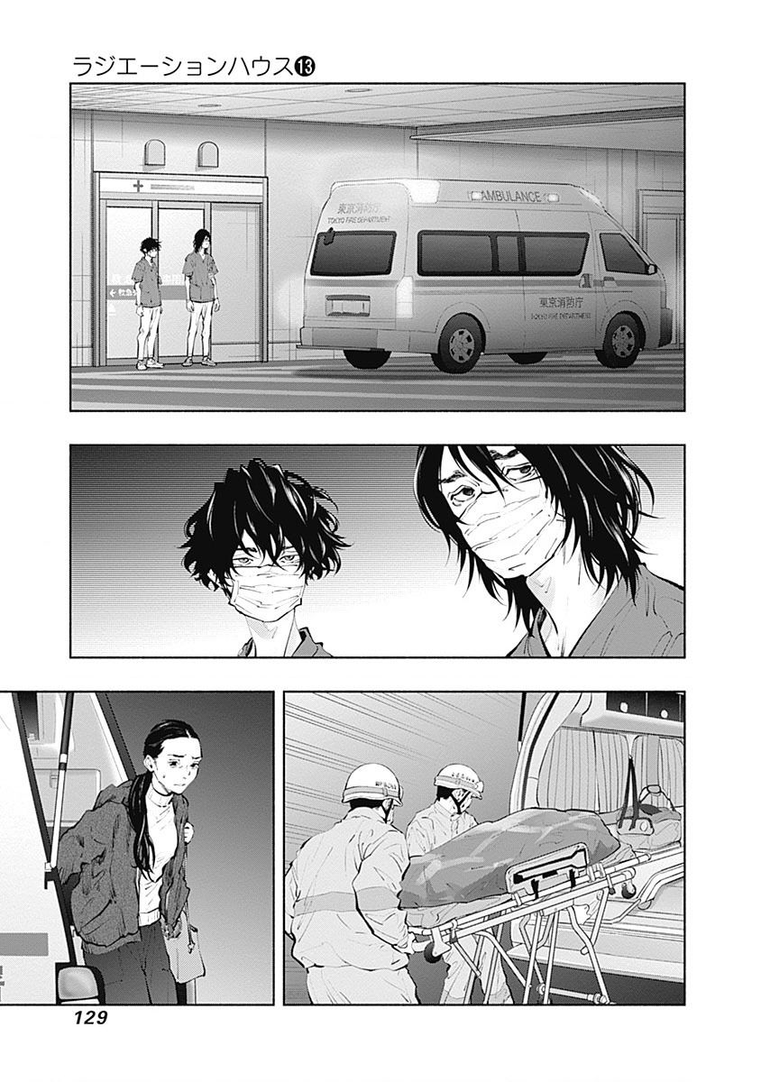 Radiation House Chapter 103 - Trang 2