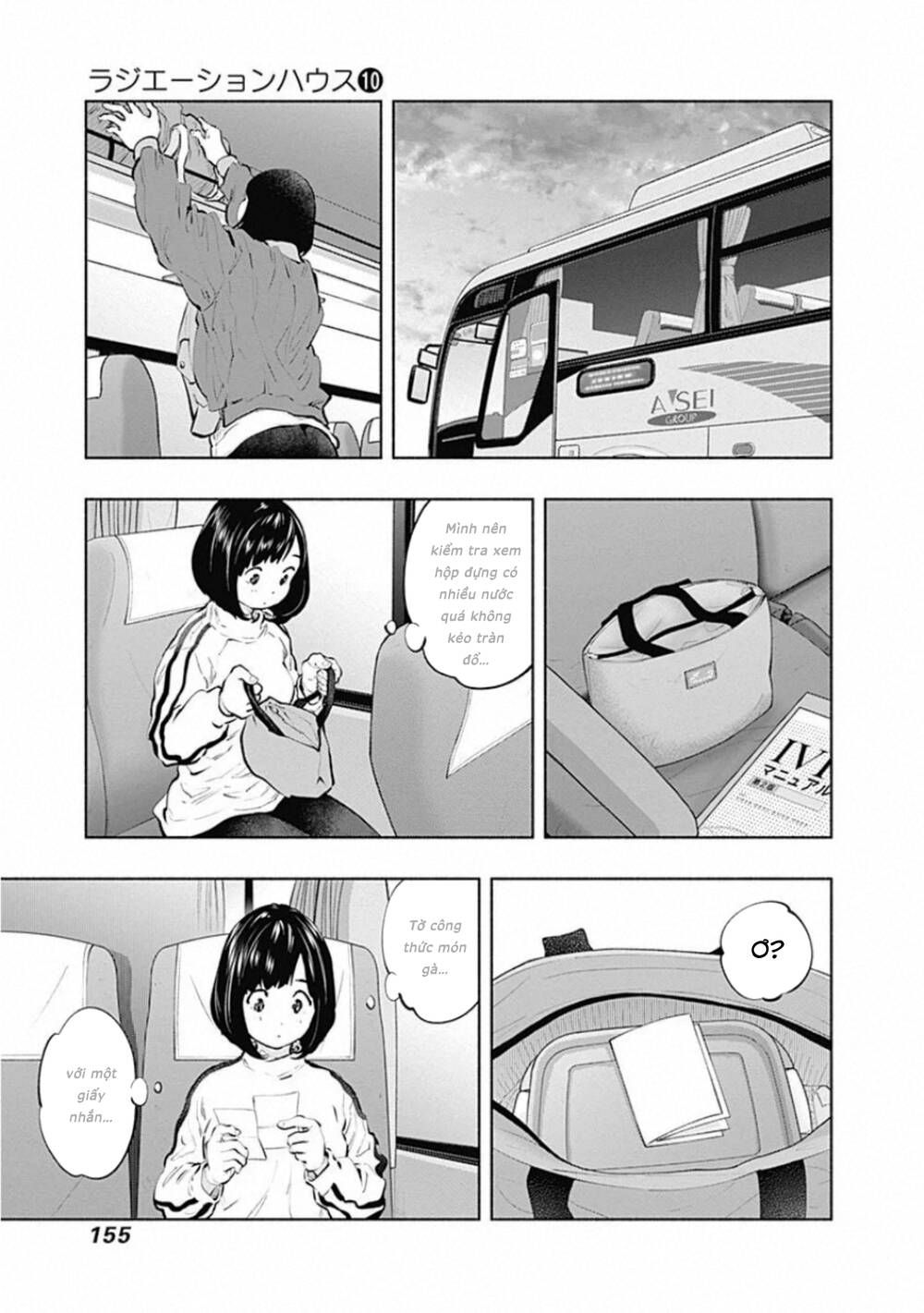 Radiation House Chapter 82 - Trang 2