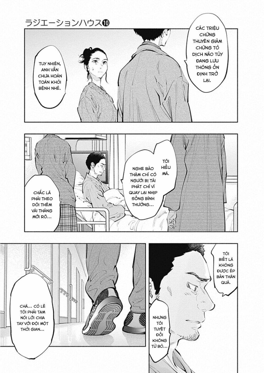 Radiation House Chapter 80 - Trang 2